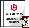 Продление Битрикс в Оренбурге