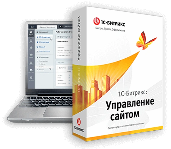 ТОП 12 МИФОВ О «1С-БИТРИКС: УПРАВЛЕНИЕ САЙТОМ» в Оренбурге