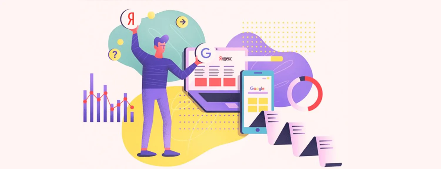  Обновления в поиске Яндекс и Google в 2024 году в Оренбурге