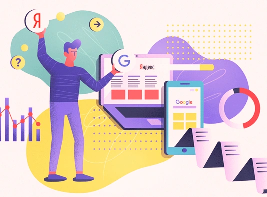  Обновления в поиске Яндекс и Google в 2024 году в Оренбурге