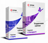 1С-Битрикс: Управление сайтом". Лицензия Стандарт (переход с Старт) в Оренбурге